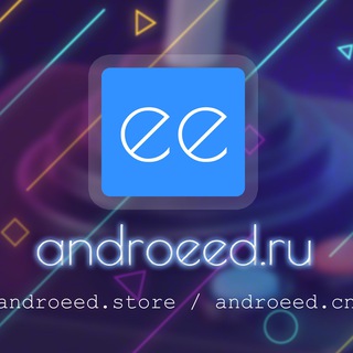 androeed
