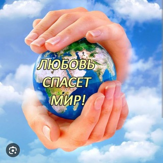 ??????❤️ Сила в правде ❤️??????