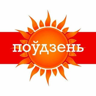 Vitebsk_Юг⚪️?⚪️