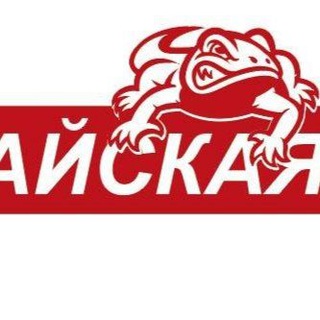 Алтайская ?❤️?
