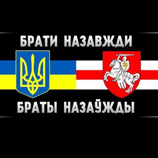 Орша Раница