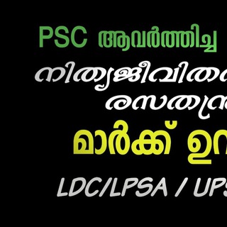 LDC 2020