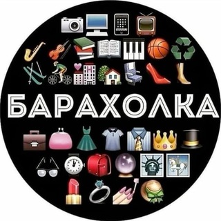 Барахолка Беларусь