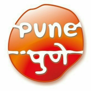 Pune Job Openings