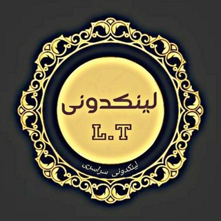 لینکدونی