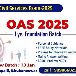 PYRAMID Classes - SSC/OSSC/RLY/ BANK & IAS/OAS - Coaching