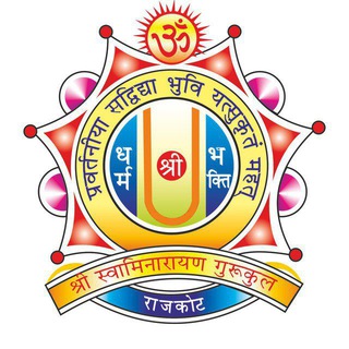 Rajkot Gurukul