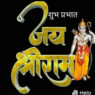 ?? Jai shri ram satta ??