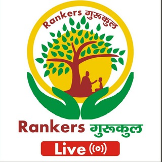 Rankers' Gurukul Official ?