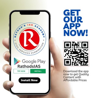 Rathod's IAS Classes