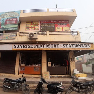 Sunrise Suratgarh
