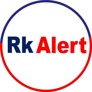 RkAlert सरकारी नौकरी समाचार