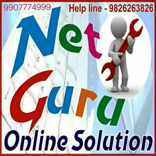 NetGuru Online Solution