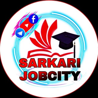 sarkari job city