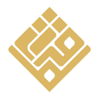 Sabeel Quran