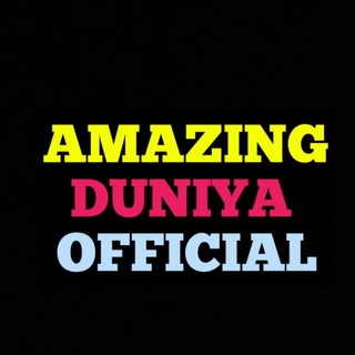 Amazingदुनियां