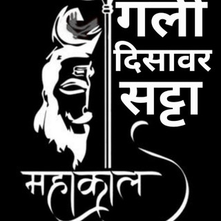 दिसावर बाबा टेलीग्राम