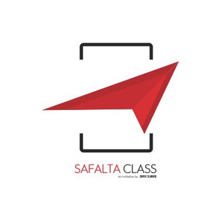 Safalta Class
