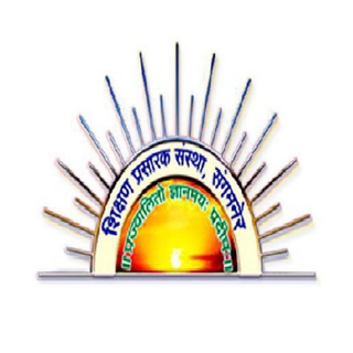 Sangamner College, Sangamner