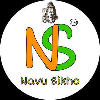 Navu Sikho