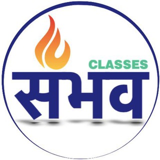 Sambhav Classes