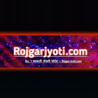 SARKARI JOB NEWS DAILY FOR ALL STATE