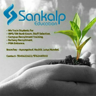 Sankalp's Agricos Only..