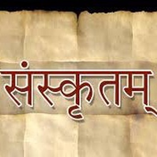 Sanskrit Resources