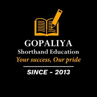 Gopaliya Steno Classes Jaipur