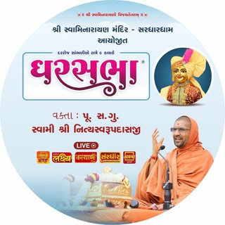 Tirthdham Sardhar