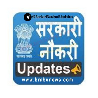 Sarkari?Naukari Updates (सरकारी नौकरी?अपडेट्स)