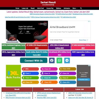 Sarkari Result, Sarkari Result.com Official new channel