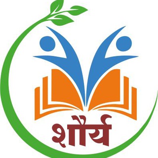 Shaurya Career Academy