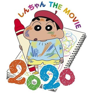 Shin chan And Doremon eng sub