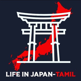 Life in Japan - Tamil ???
