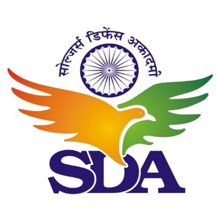 Soldiers Defence Academy