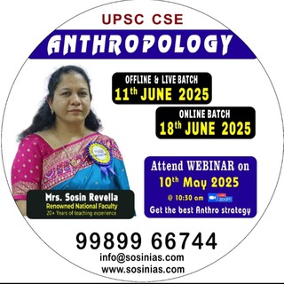 Sosin Classes- UPSC