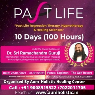 Sri Ramachandra Guruji Events