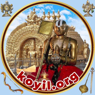 kOyil.org - SrIvaishNava portal