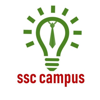 SSC CAMPUS