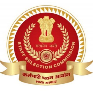 SSC CGL 2021