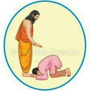 Sanatan Sanstha Gujarati
