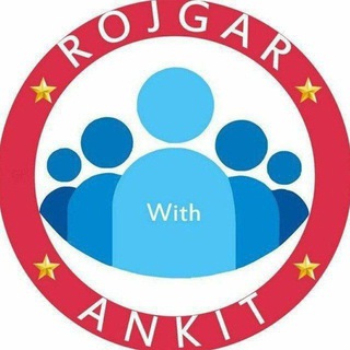 rojgar with ankit