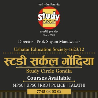 Study Circle Gondia