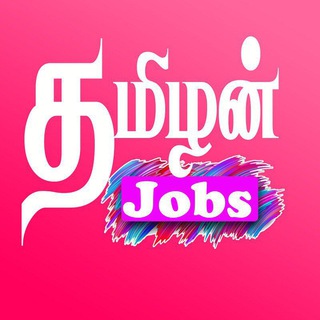 தமிழ் நாடு வேலை 1 ? - edunews360