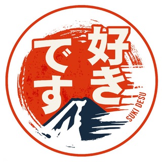 Suki Desu - Cultura japonesa e asiática