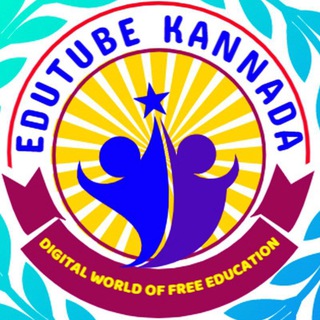 edutube kannada