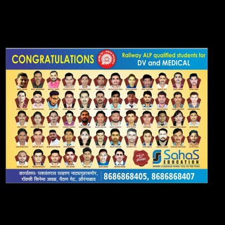 SahaS education