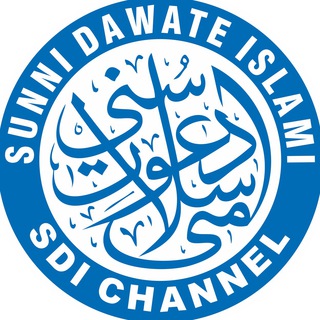 SDI Channel