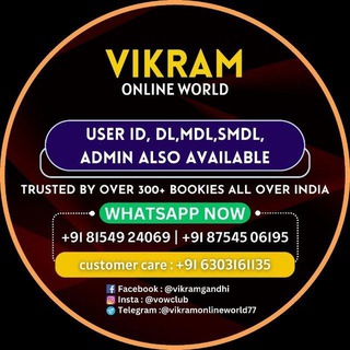 VIKRAM ONLINE WORLD ©️®️?